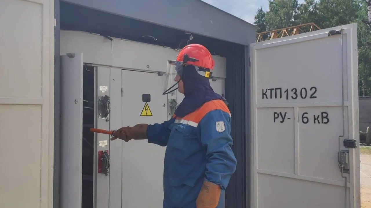 Фото: Министерство энергетики Московской области