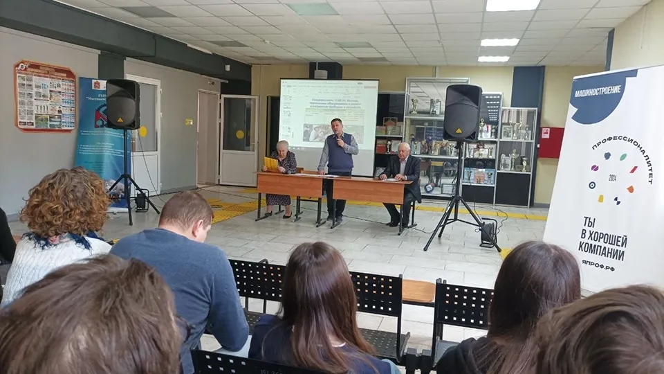 Фото: Министерство образования Московской области