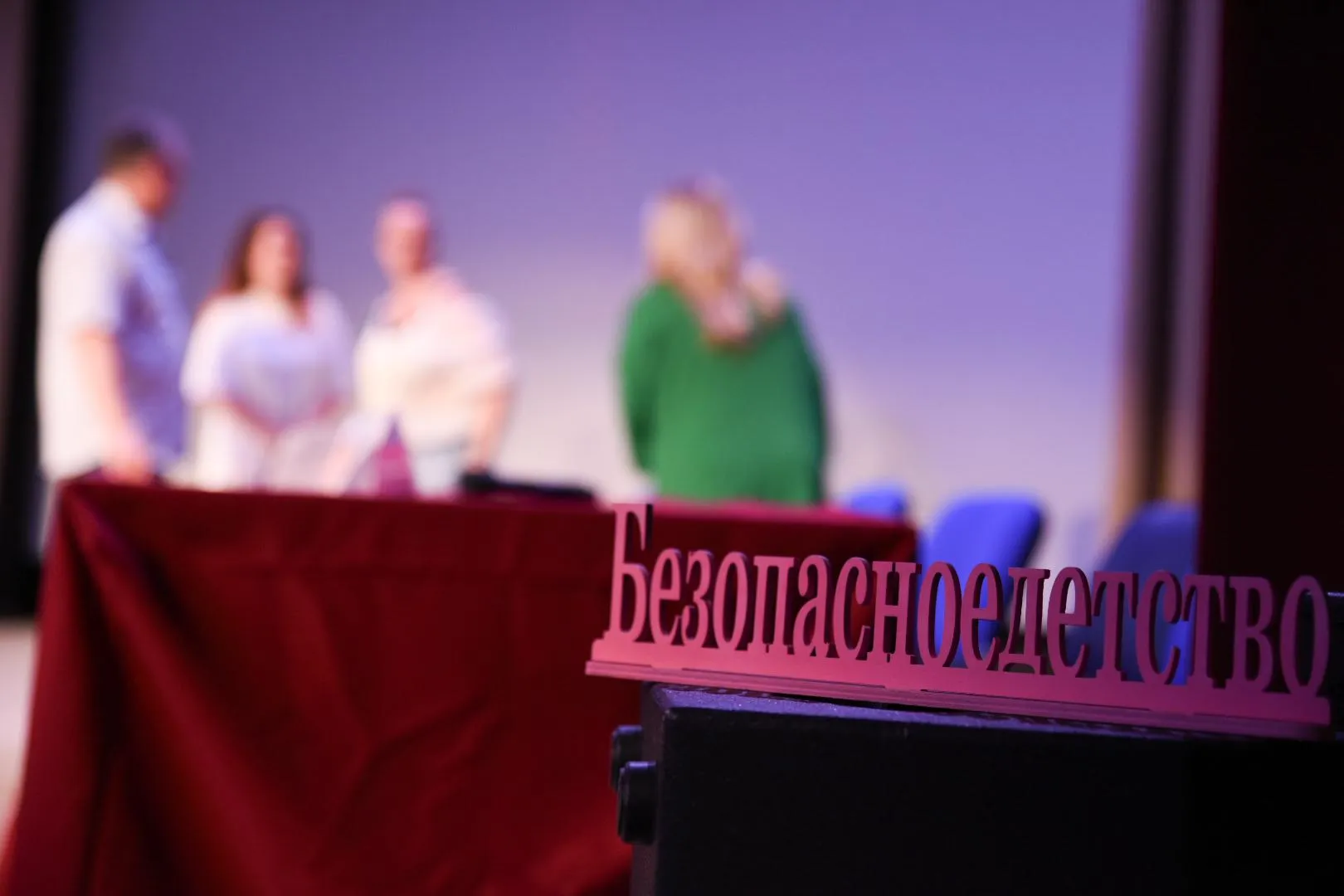 Фото: Ольга Антонова