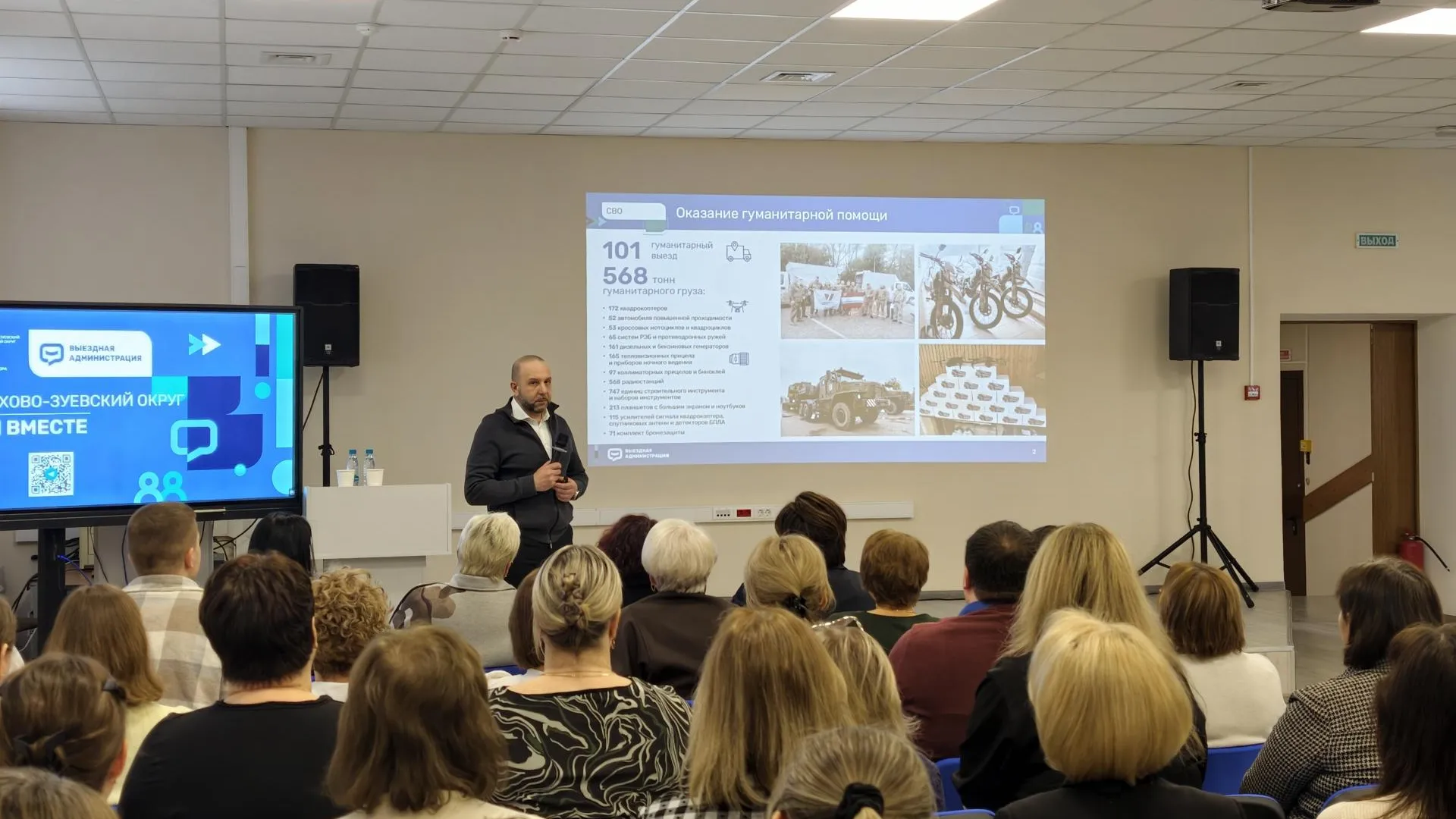 МедиаБанк Подмосковья/Юлия Выборова