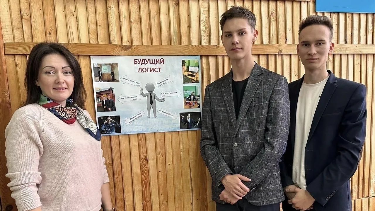 Министерство образования Московской области