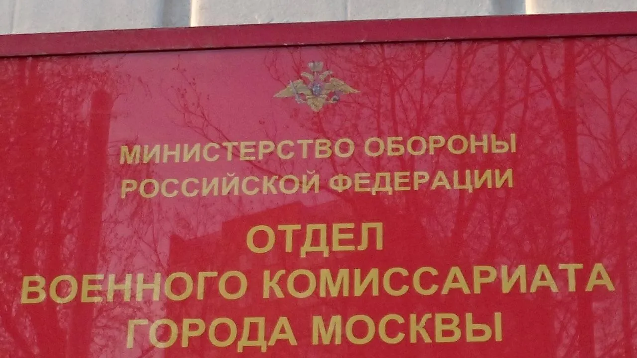 «Историческая травма»: выяснилось, почему россияне жгут военкоматы