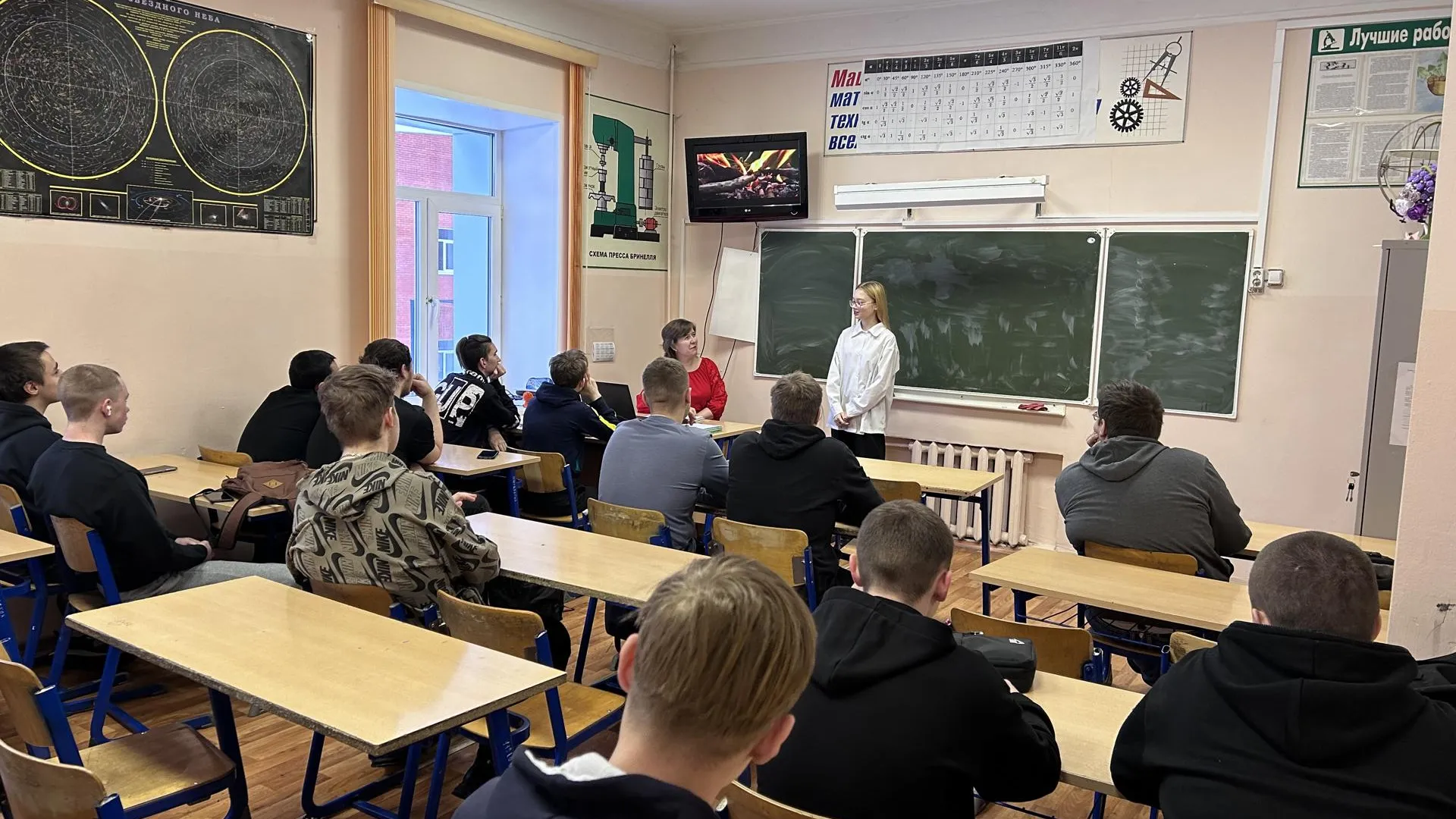 Министерство образования Московской области