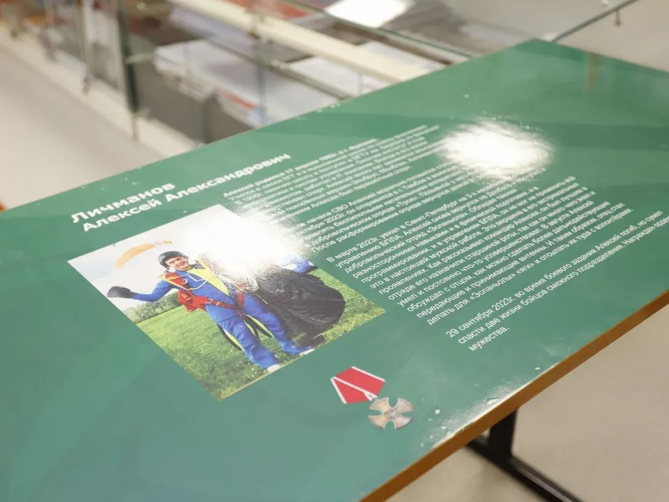 Фото: t.me/VorobievDmitrij