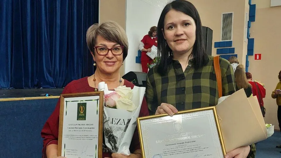 Фото: ЦКР «Вертикаль»