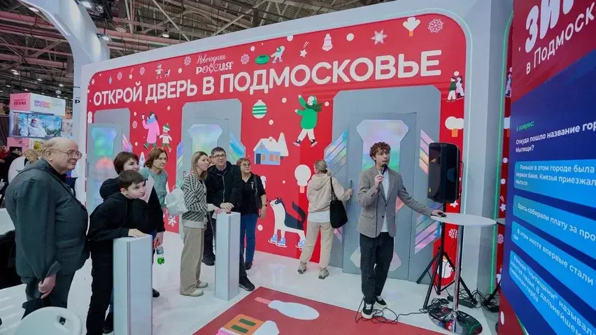 Министерство информации и молодежной политики Московской области