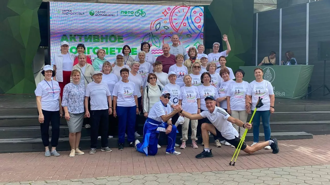 Министерство социального развития Московской области