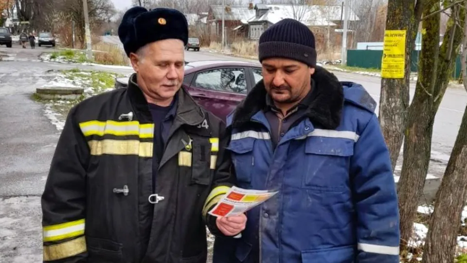 Фото: ГКУ МО «Мособлпожспас»