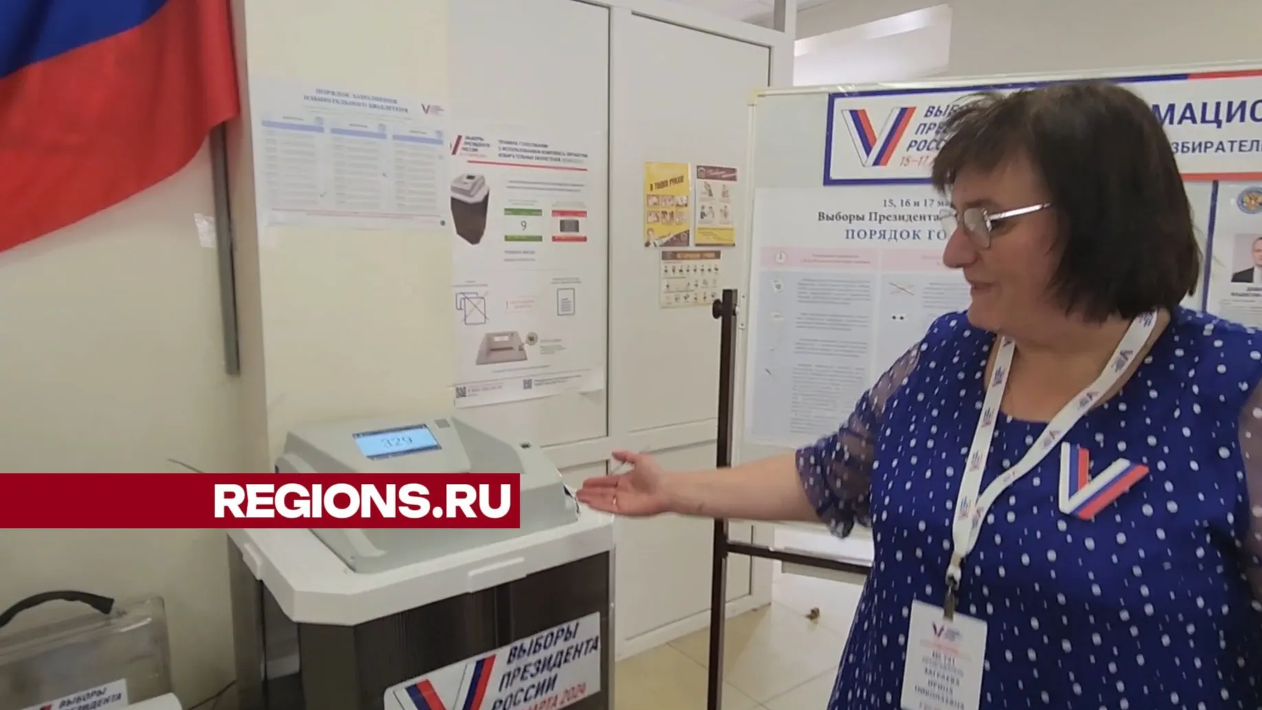 Фото: Светлана Борщева