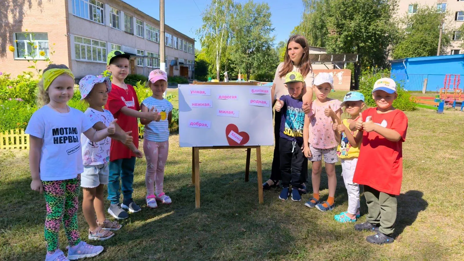 Фото: Министерство образования МО
