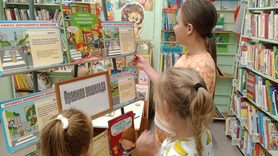 Фото: t.me/lpbiblioteka