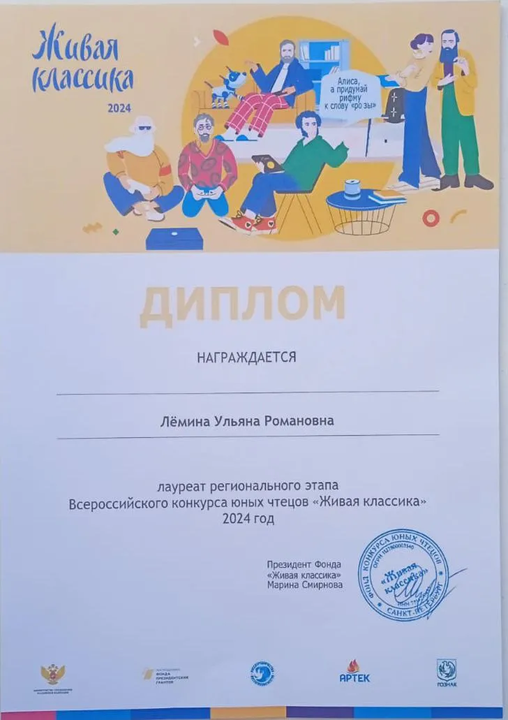 Фото: t.me/shakhgymn