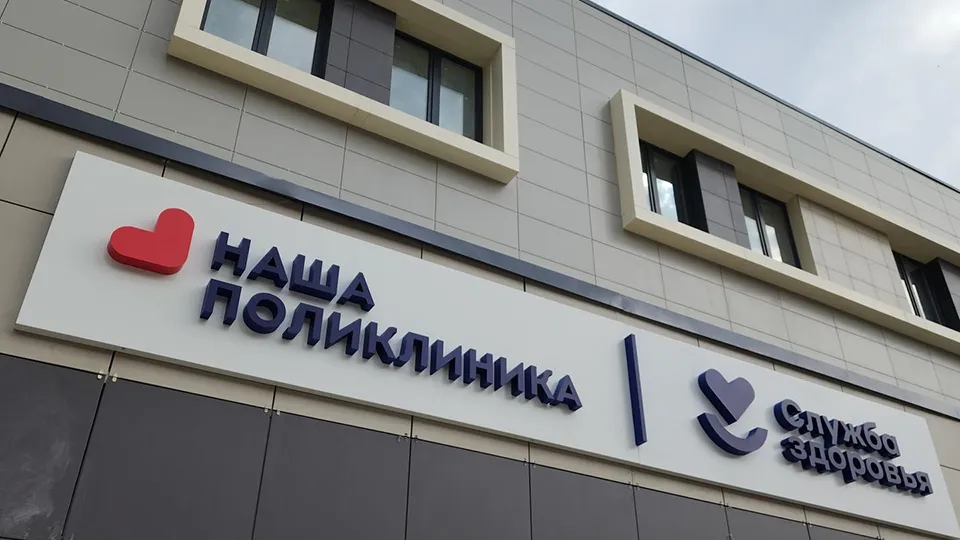 Фото: МедиаБанк Подмосковья/Валерия Тингаева