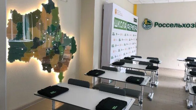 Министерство сельского хозяйства и продовольствия МО