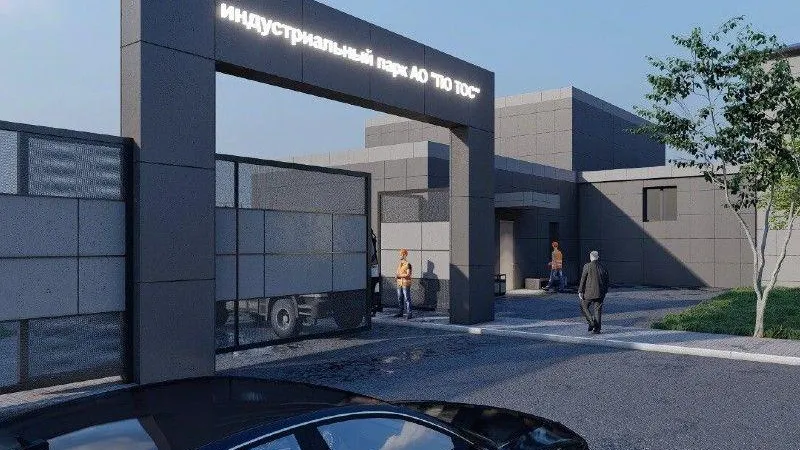 Седьмой индустриальный парк Подмосковья получит аккредитацию в Минпромторге РФ