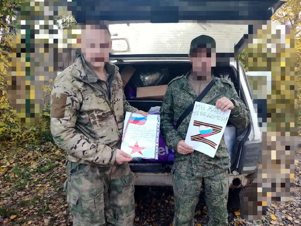 Фото: управление образования БГО