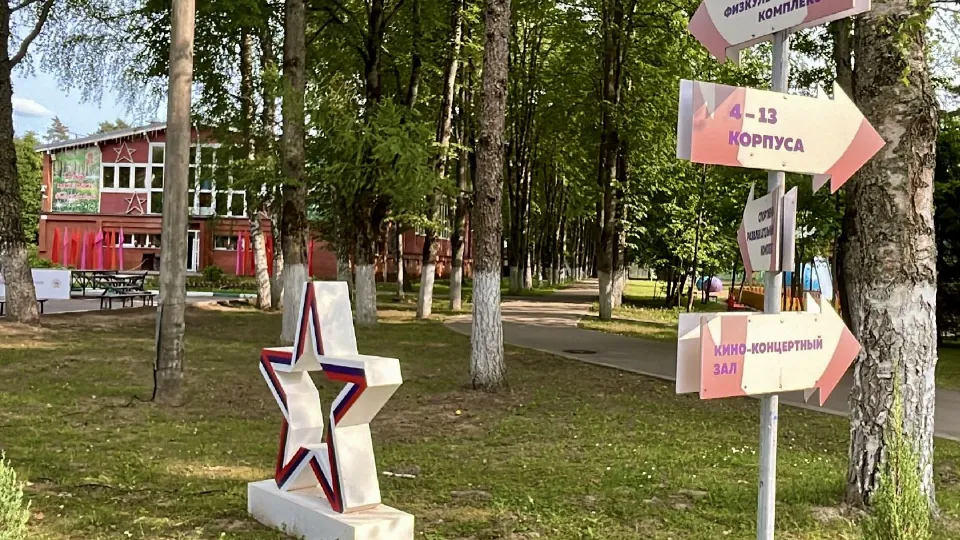 Фото: МедиаБанк Подмосковья/Анна Тюрюмина