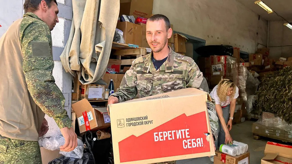 Фото: Одинцовский пункт сбора гуманитарной помощи