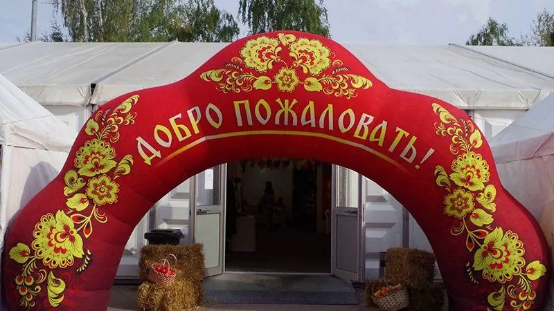 Осенние ярмарки работают в подмосковном Воскресенске