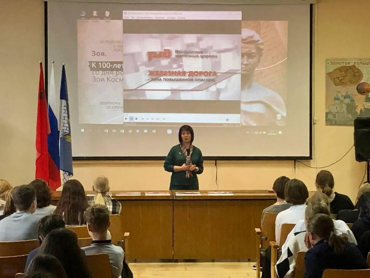 Министерство транспорта и дорожной инфраструктуры Московской области