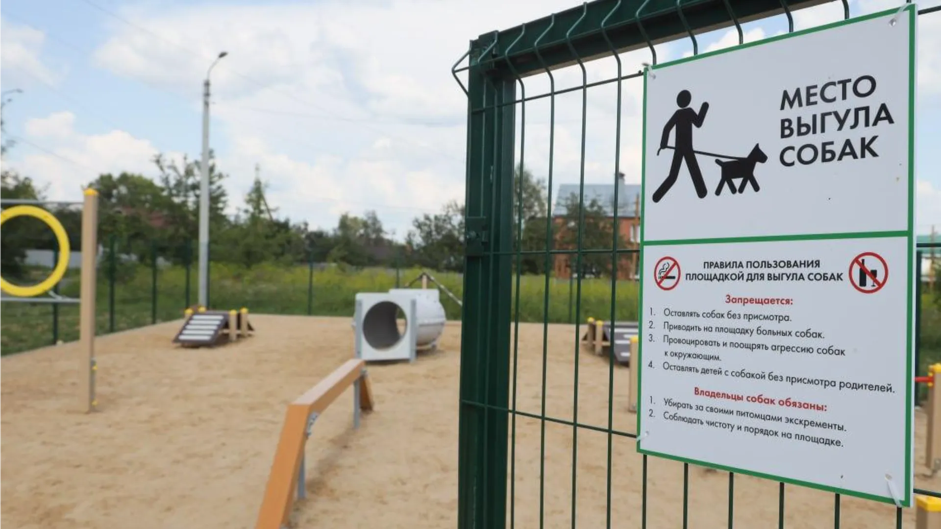 Фото: пресс-служба администрации Сергиево-Посадского г.о.