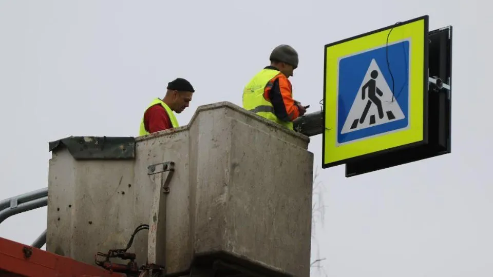 Минтранс Подмосковья