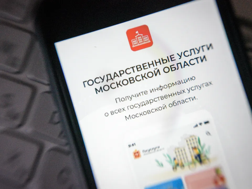 Фото: медиасток.рф