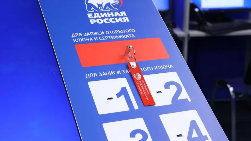 Фото: пресс-служба МОРО партии «Единая Россия»