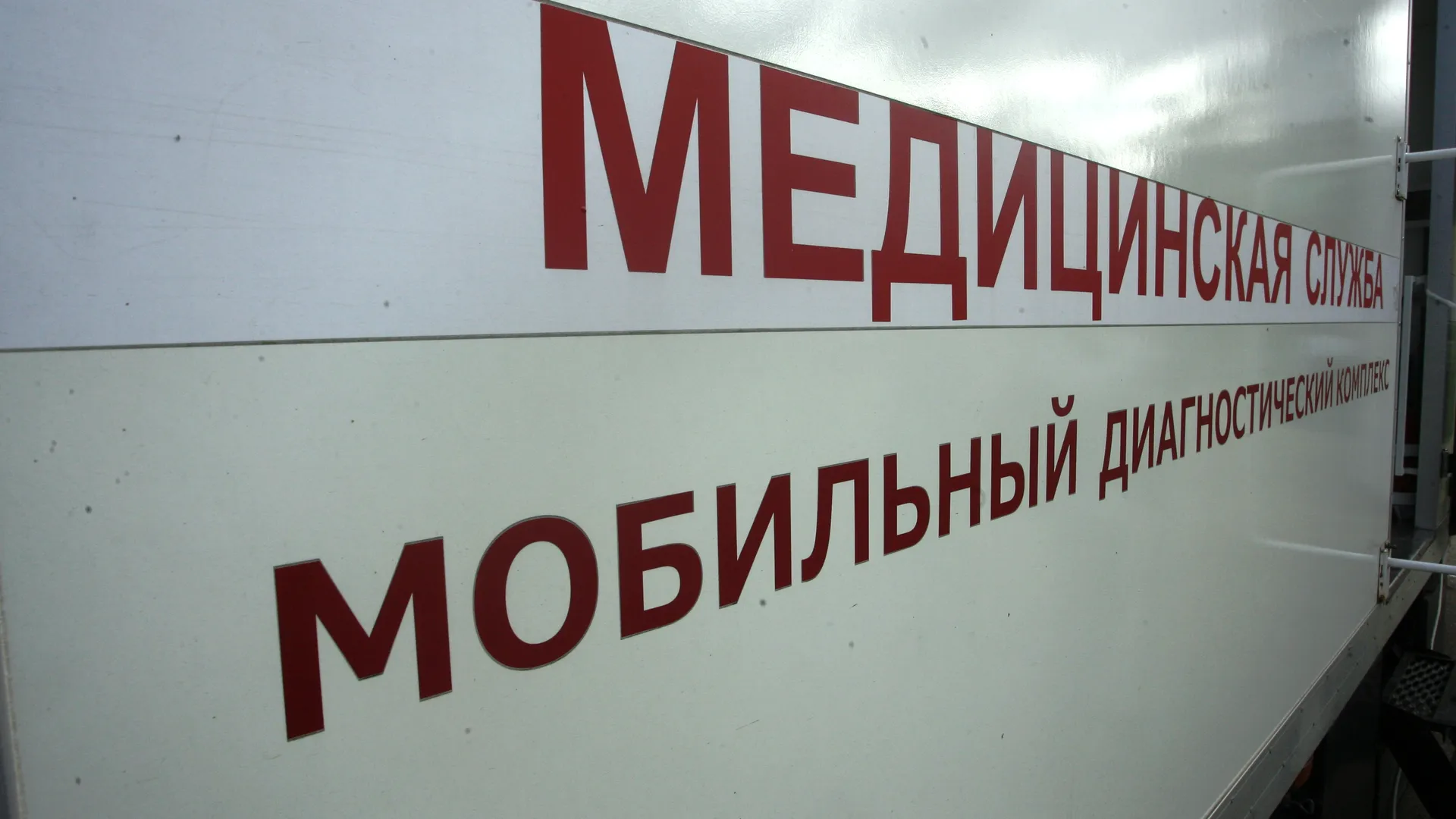 Фото: Виталий Ватулин