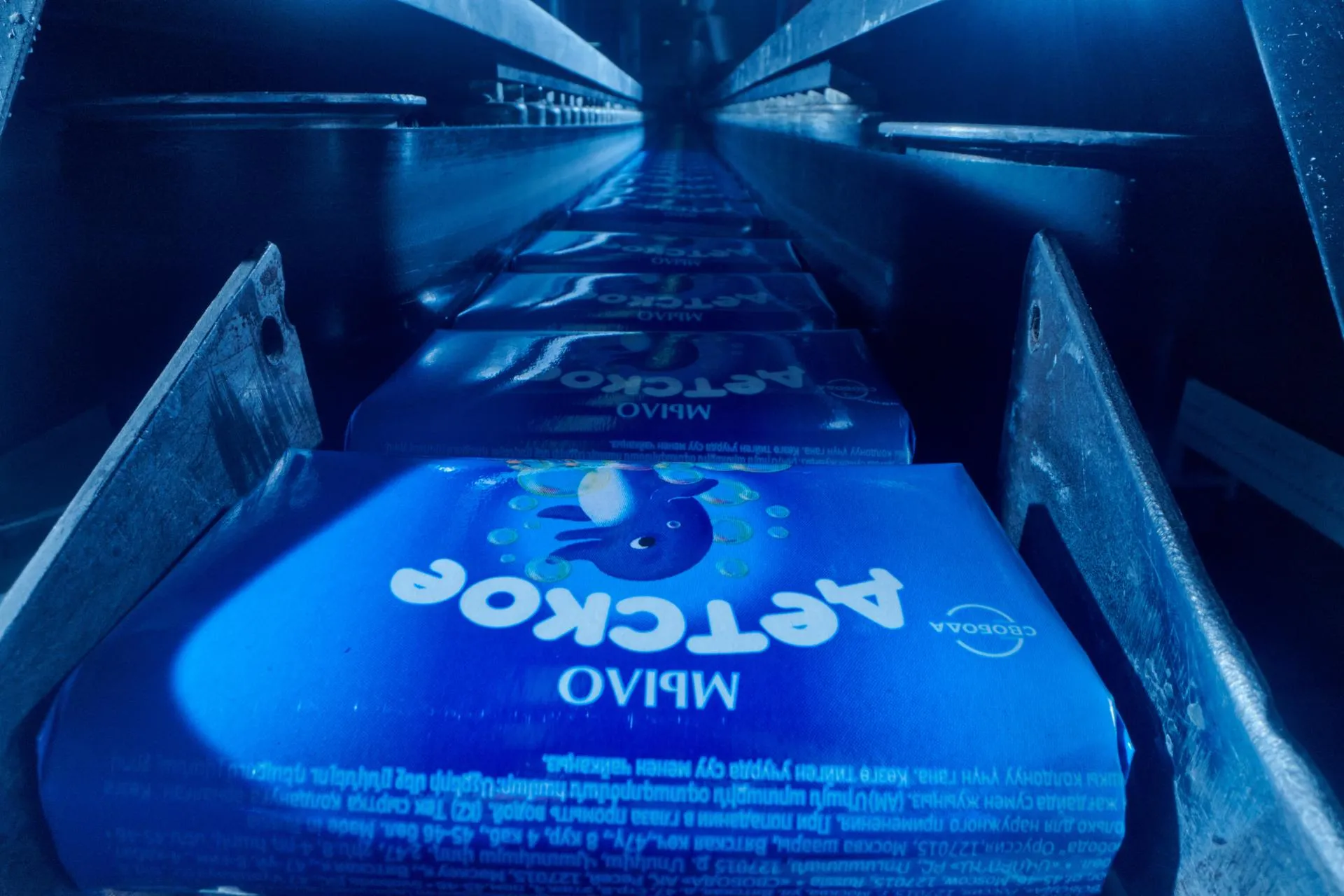 Пресс-служба Департамента инвестиционной и промышленной политики Москвы