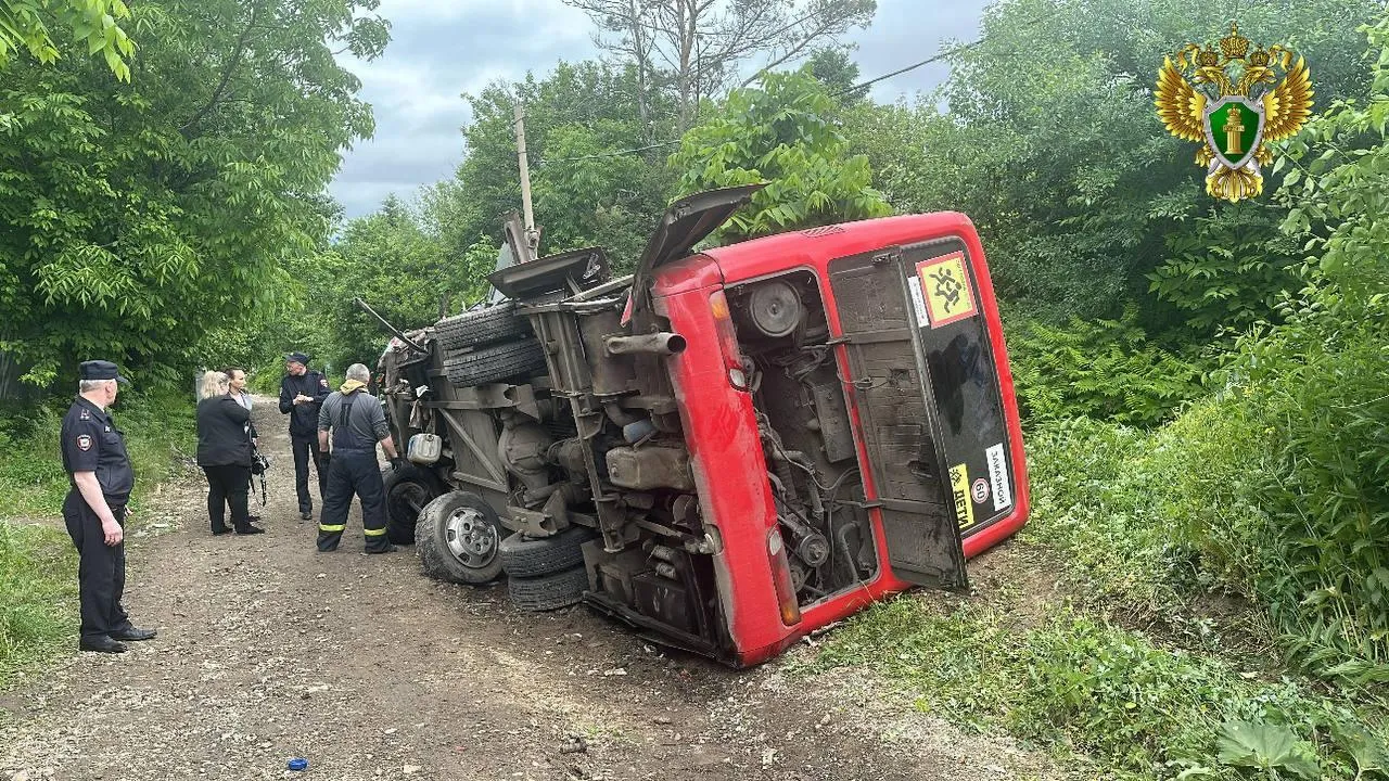 Прокуратура Хабаровского края