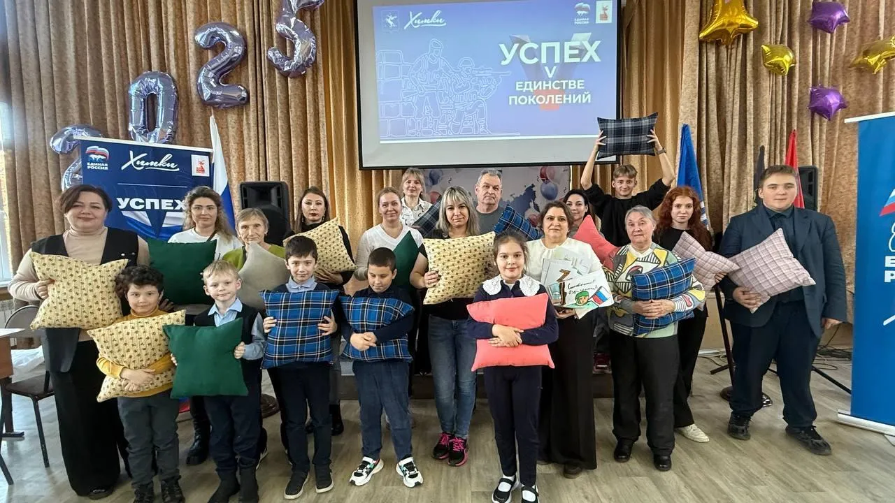 В Химках жители сшили подушки для участников СВО