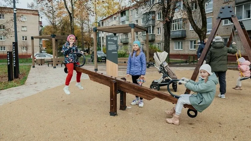 Министерство жилищно-коммунального хозяйства Московской области