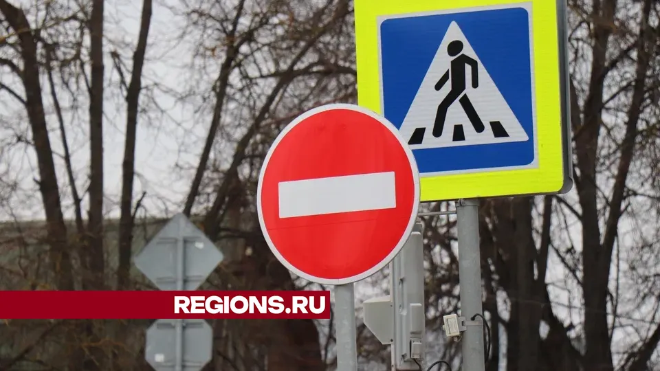 Фото: REGIONS/Василий Тремасов