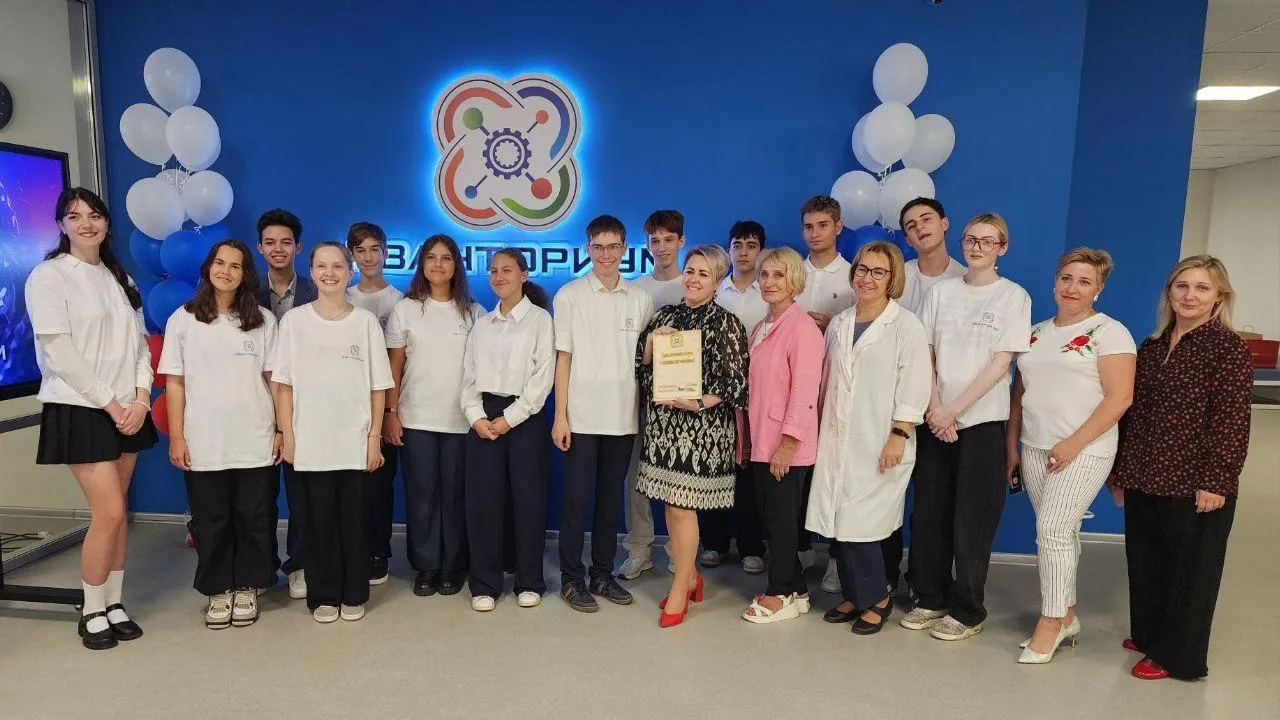 Фото: министерство образования Московской области