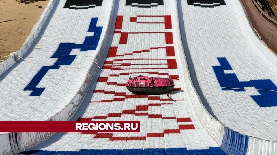Фото: REGIONS
