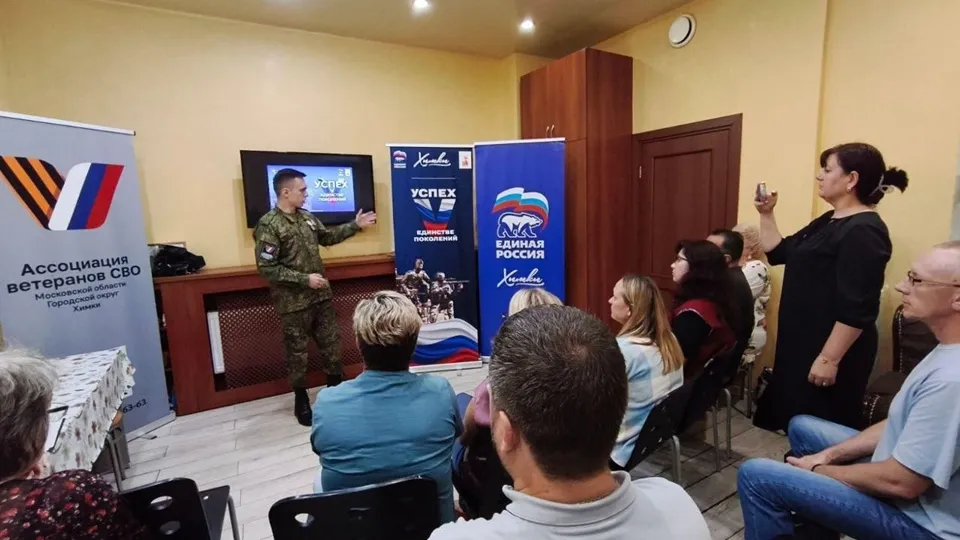 Фото: пресс-служба администрации г.о. Химки