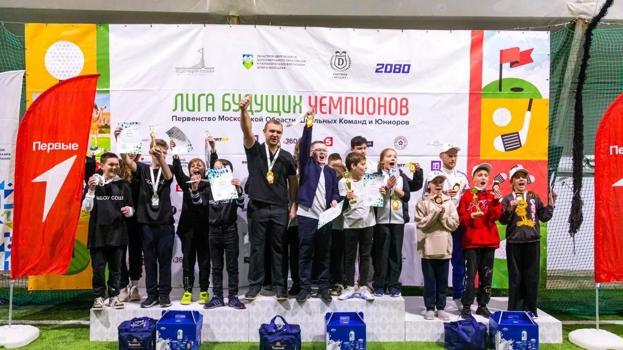 Фото пресс-служба Администрации Дмитровского городского округа.