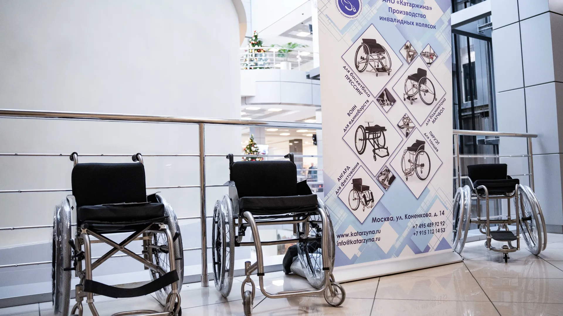 медиасток.рф