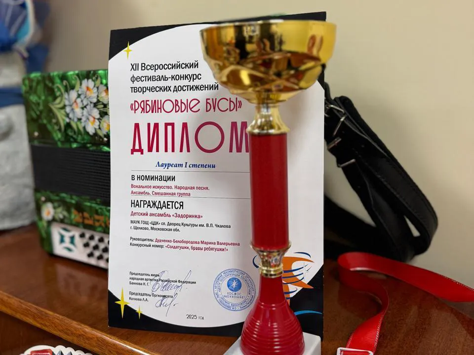 Фото: Комитет по культуре и туризму г.о. Щелково