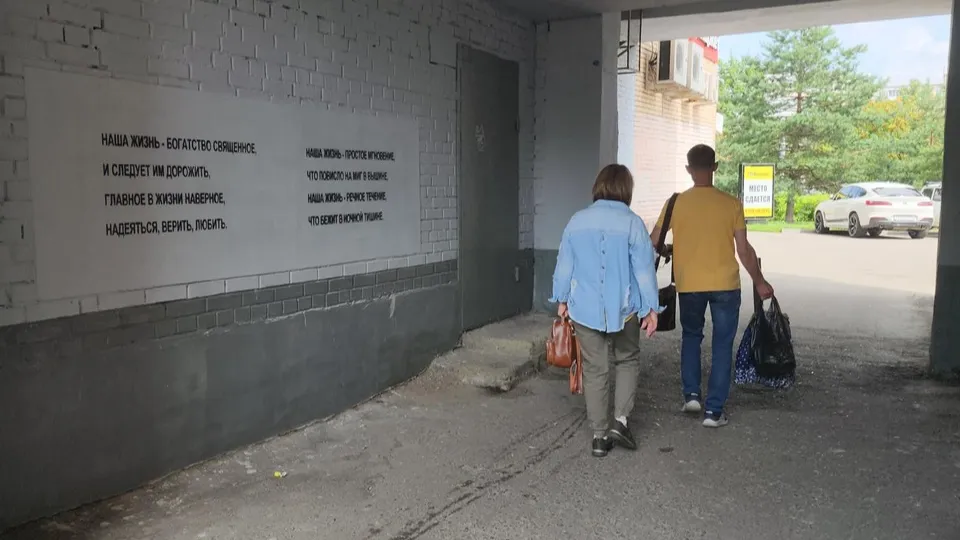 Фото: Ольга Сычева