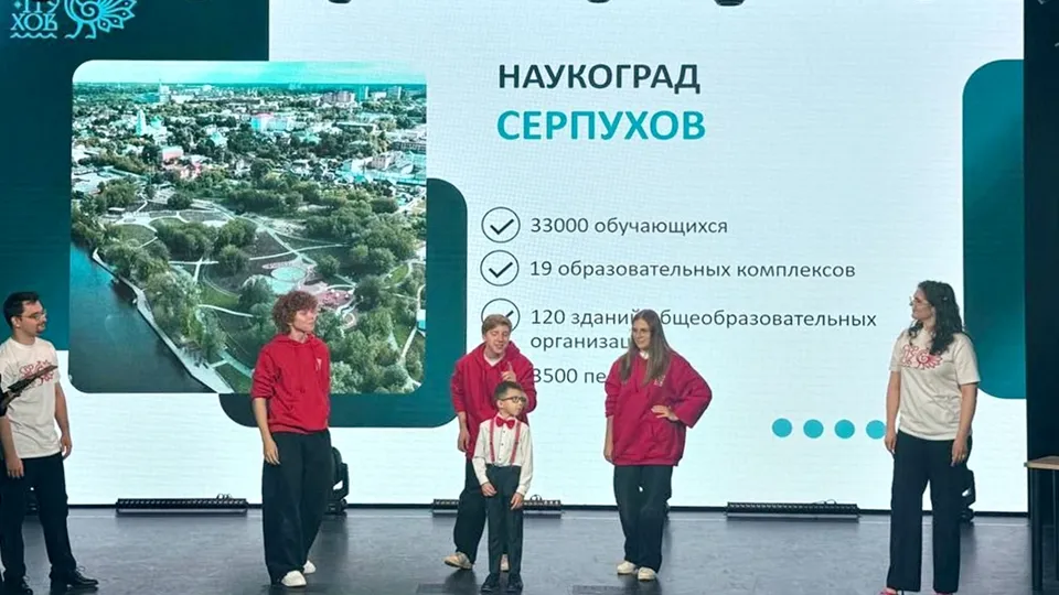 Фото: пресс-служба администрации г.о. Серпухов