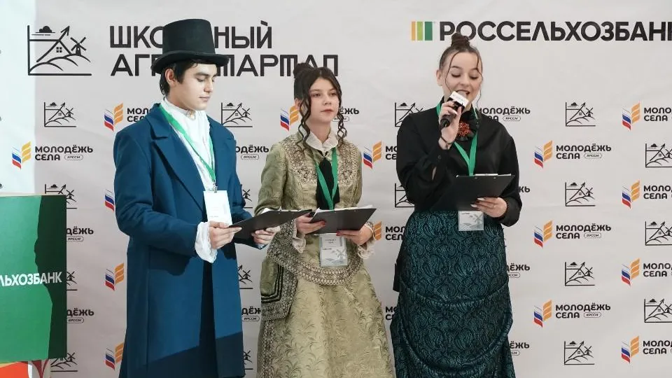 Проект «Чай с историей» принес егорьевским школьникам победу на конкурсе «Школьный Агростартап»