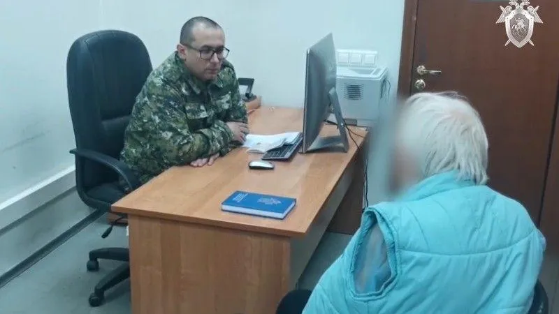 ГСУ СК РФ по МО