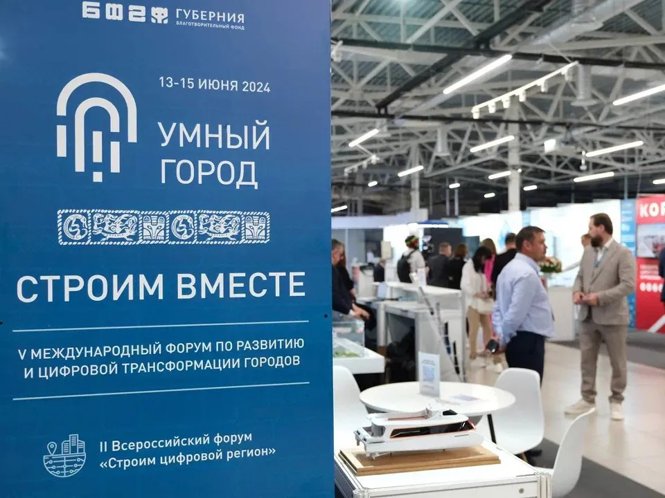 Фото: Министерство строительства Воронежской области