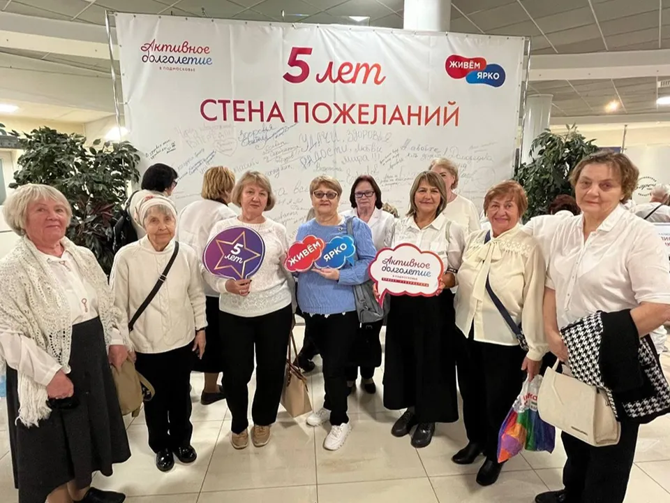 Фото: пресс-служба Администрации г.о. Лобня