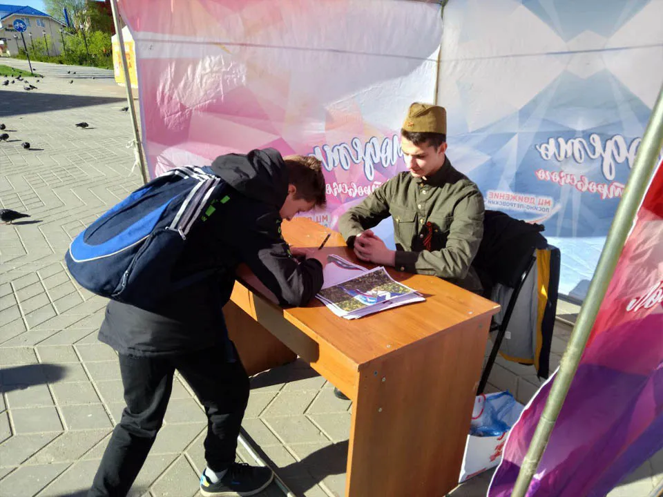 Фото: t.me/ERLosinoPetrovskui