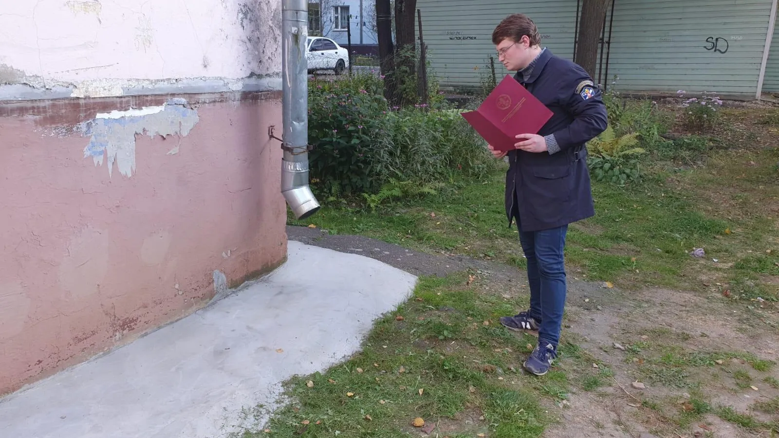 Госжилинспекция Московской области