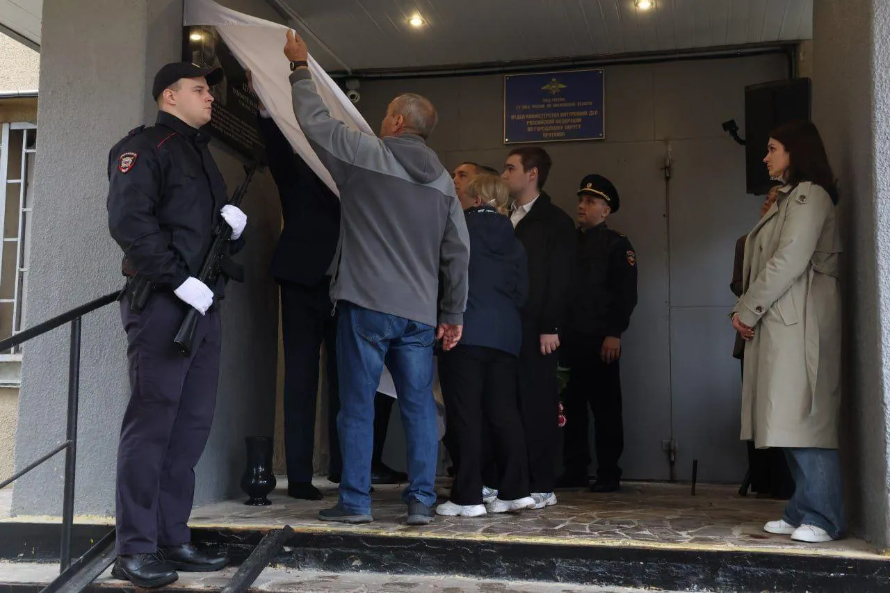 Пресс-служба администрации городского округа Серпухов