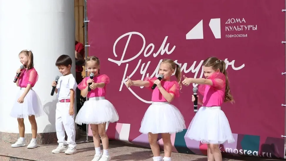 Фото: Министерство культуры и туризма Московской области